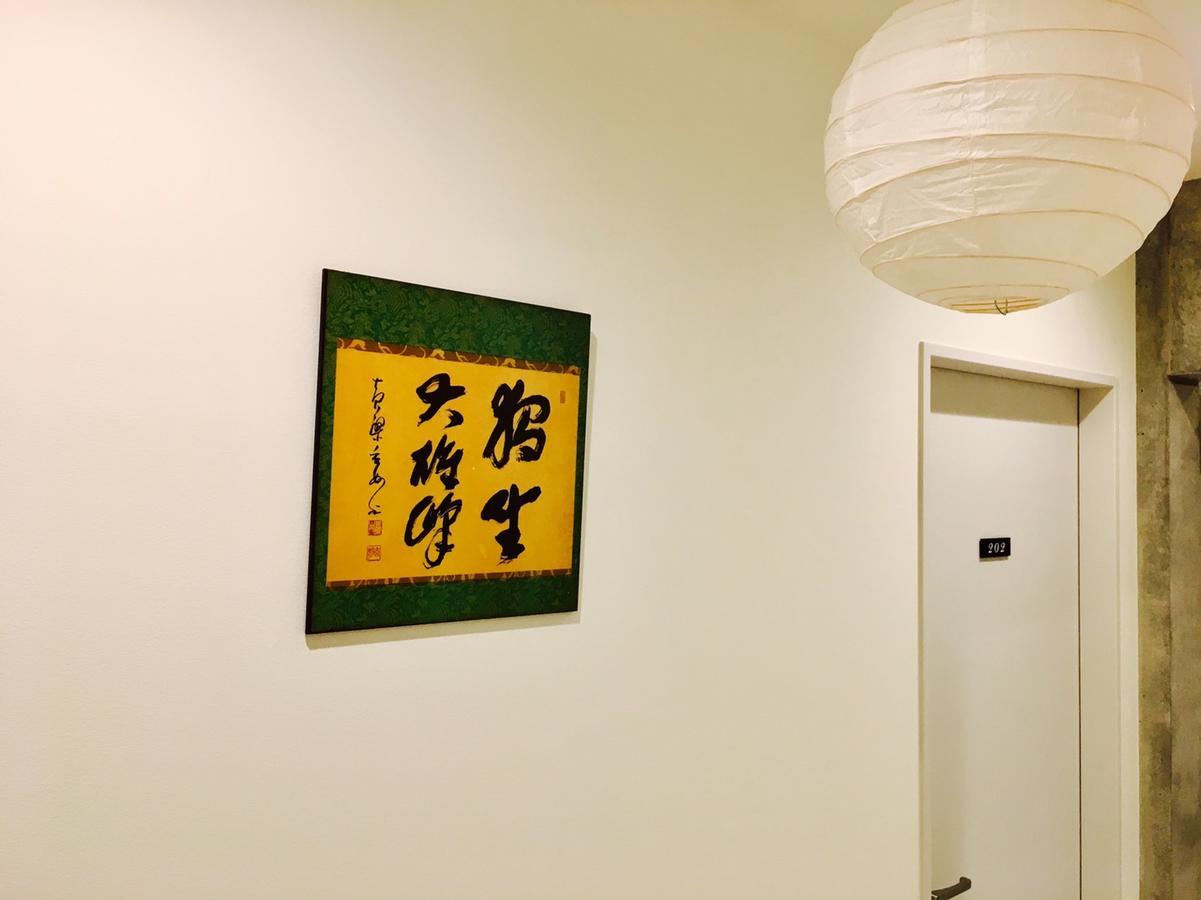 마루야 카모가와 테라스 교토 외부 사진